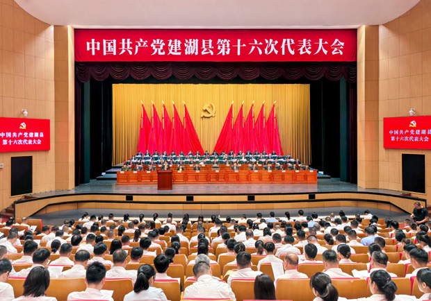大会开幕.jpg