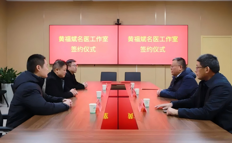 名医工作室落户建湖县人民医院，助推中医诊疗水平新提升