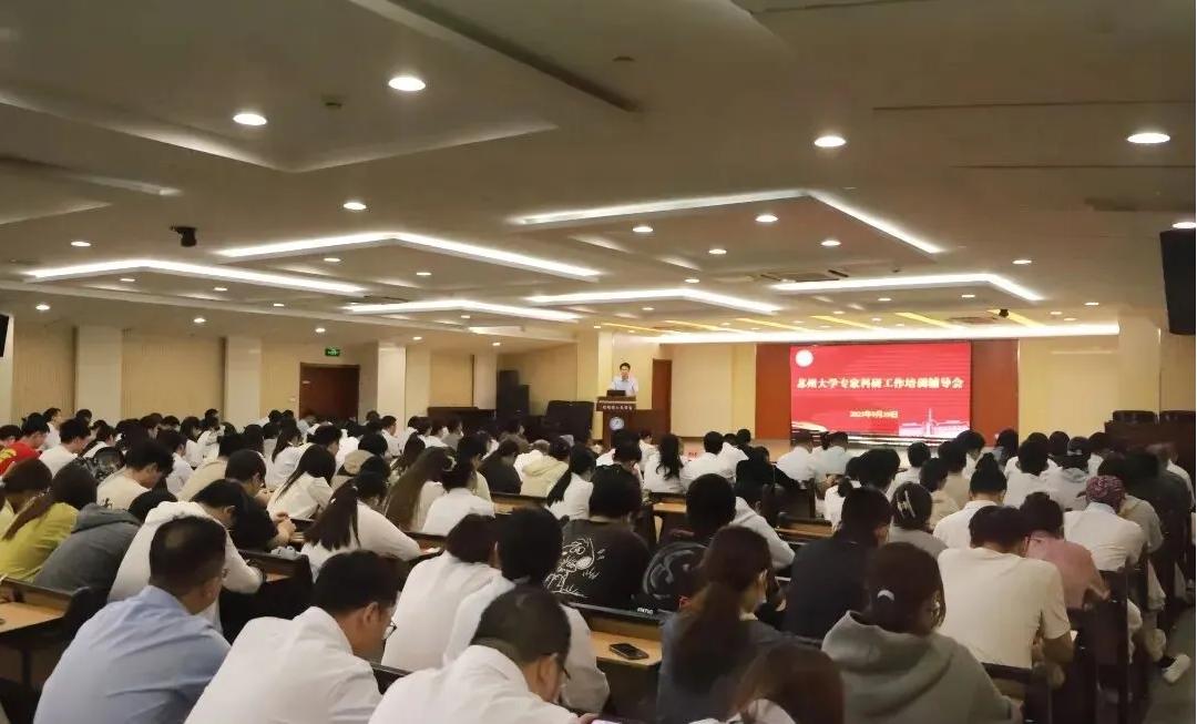 深化院校合作 赋能科研创新：建湖县人民医院成功举办科研能力专题培训