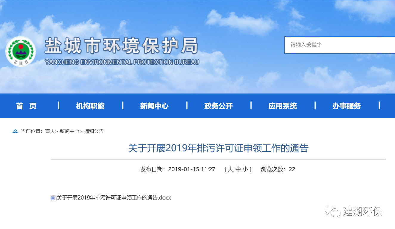 微信图片_20190125110434.jpg