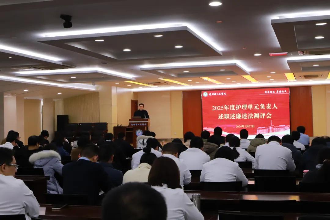 凝心聚力展作为 奋楫扬帆启新程