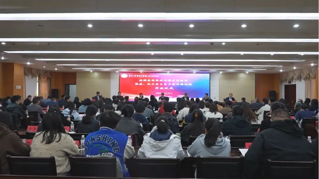 校地携手辟新径 医防融合再赋能: 建湖县疾控中心与苏州大学联合举办临床、公卫医师能力提升培训班