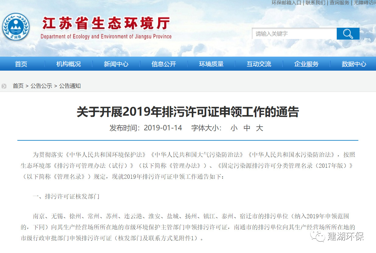 微信图片_20190125110345.jpg