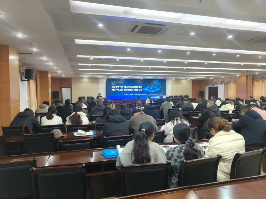 建湖县卫健系统开展集中培训，提升安全管理能力