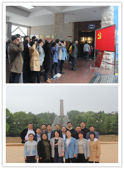 建湖县局组织机关党员赴茅山开展党日活动.png