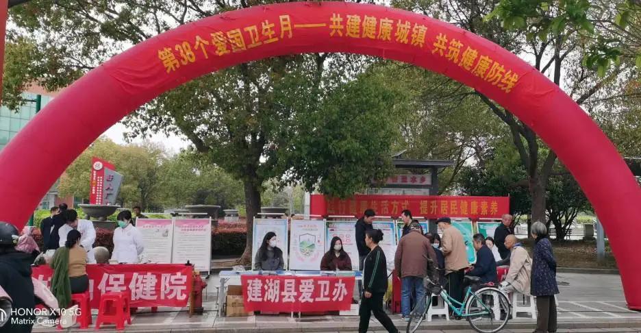 爱国卫生月 | 共建健康城镇 共筑健康防线