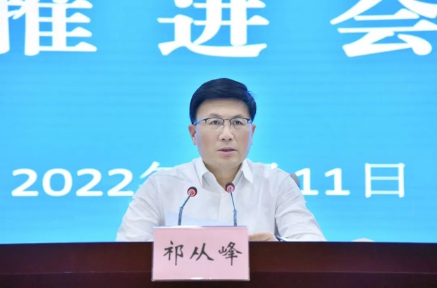 5月11日,县委书记祁从峰主持召开文明城市创建工作推进会,传达学习